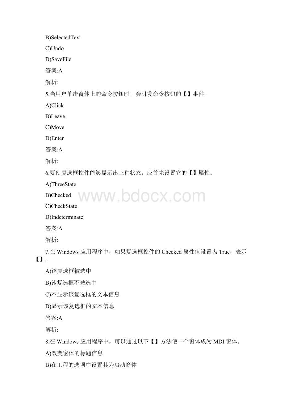 10C#章节练习第八章Windows应用程序设计01Word格式文档下载.docx_第2页