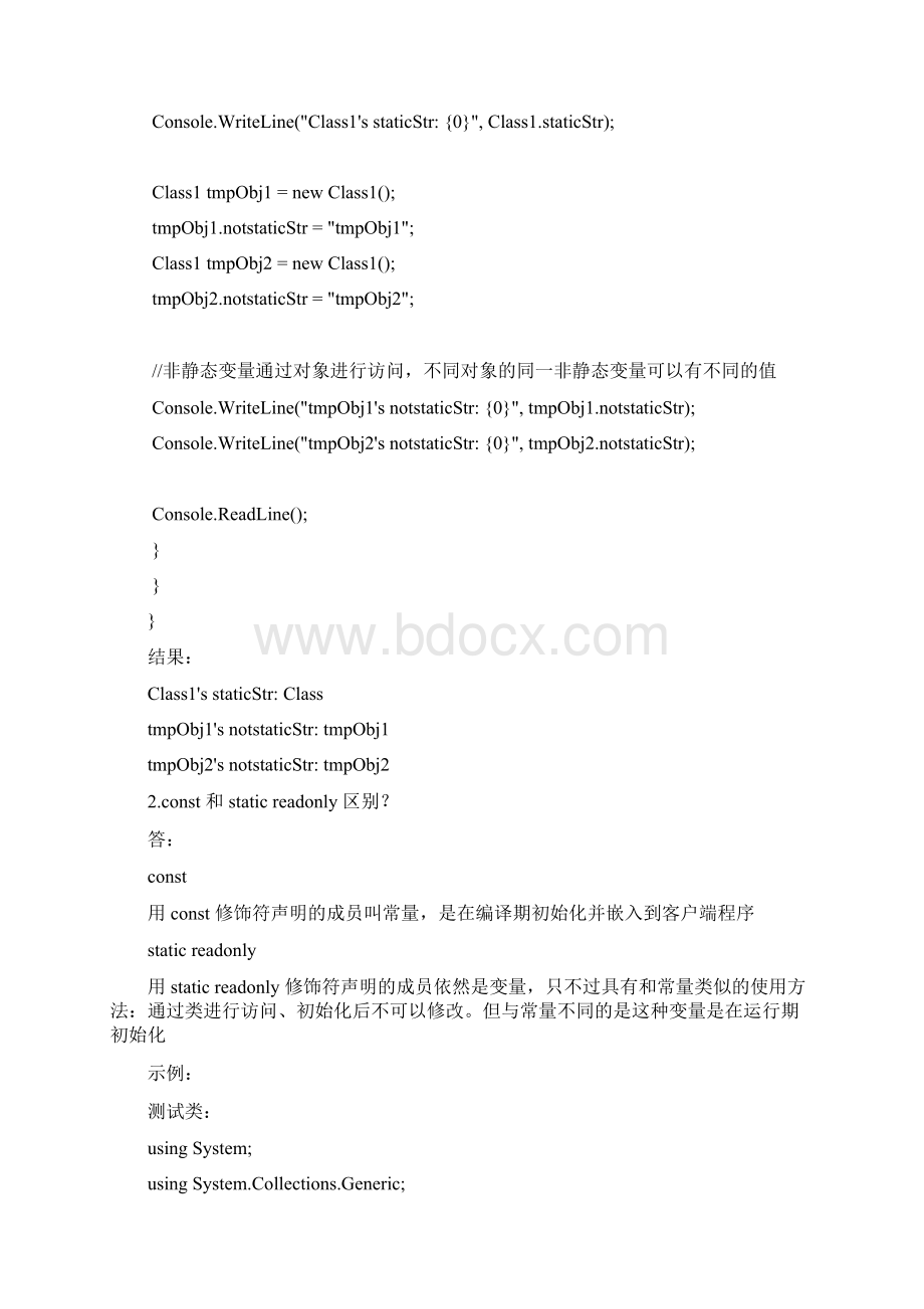 C#基础概念二十五问Word下载.docx_第3页