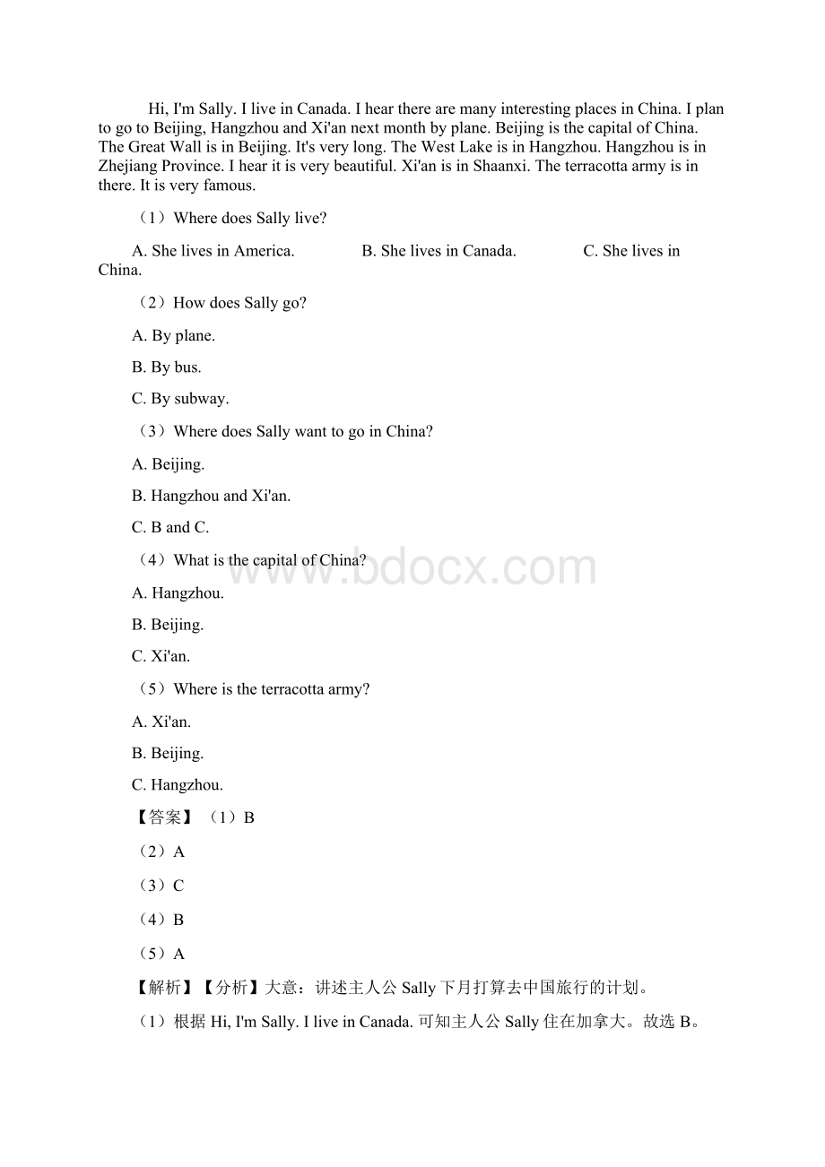 新版小学小升初英语阅读试题含答案解析 14文档格式.docx_第2页