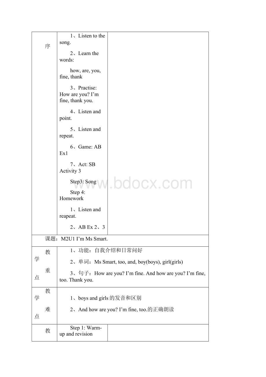 外研版小学英语三年级起点三年级上册教案Word文件下载.docx_第3页