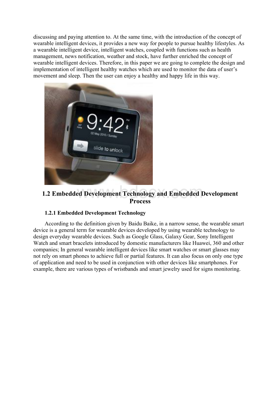 chapter One of The Emedded System in Intelligent Health WatchWord格式文档下载.docx_第2页