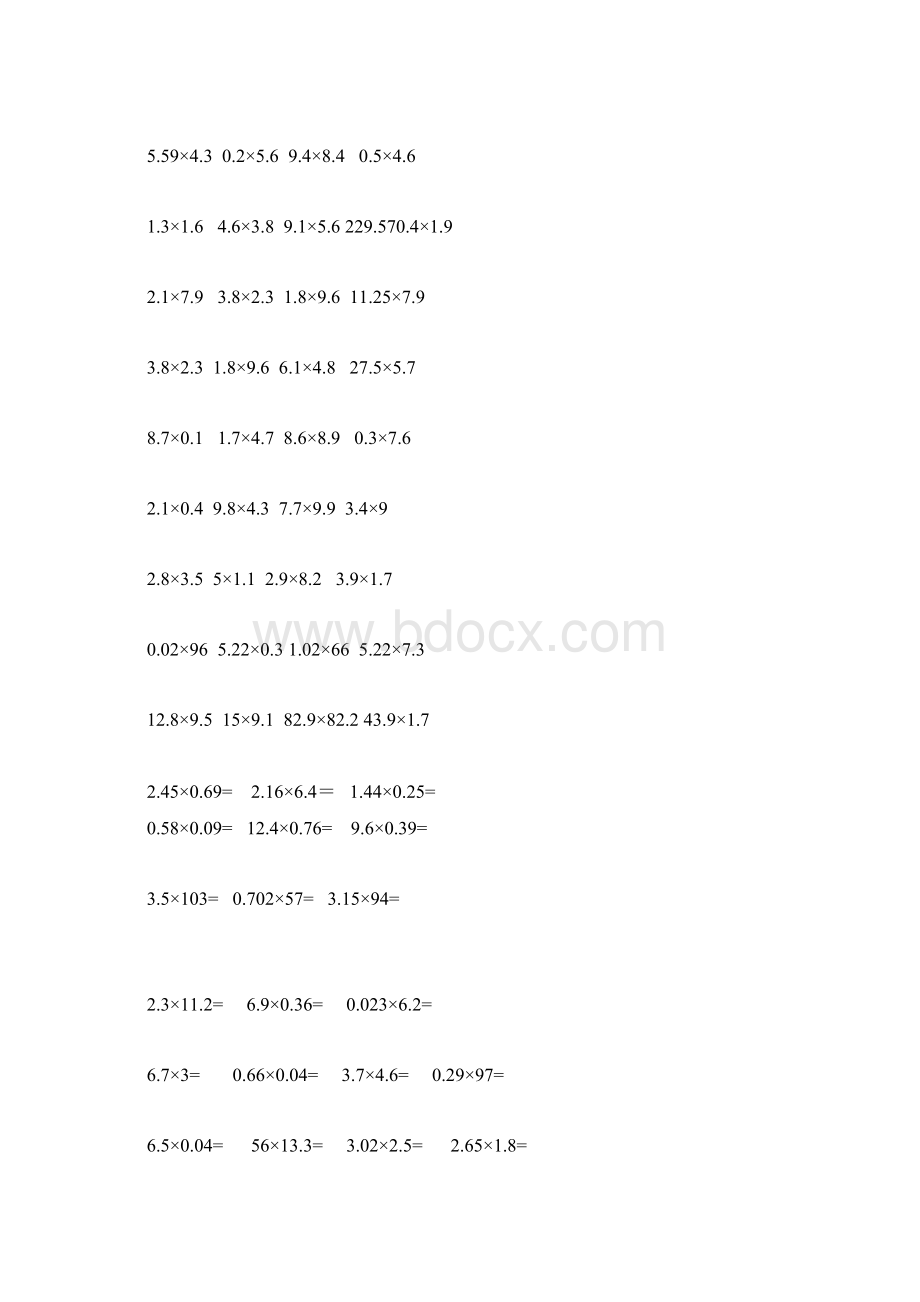 五年级小数乘法竖式计算题500题.docx_第3页