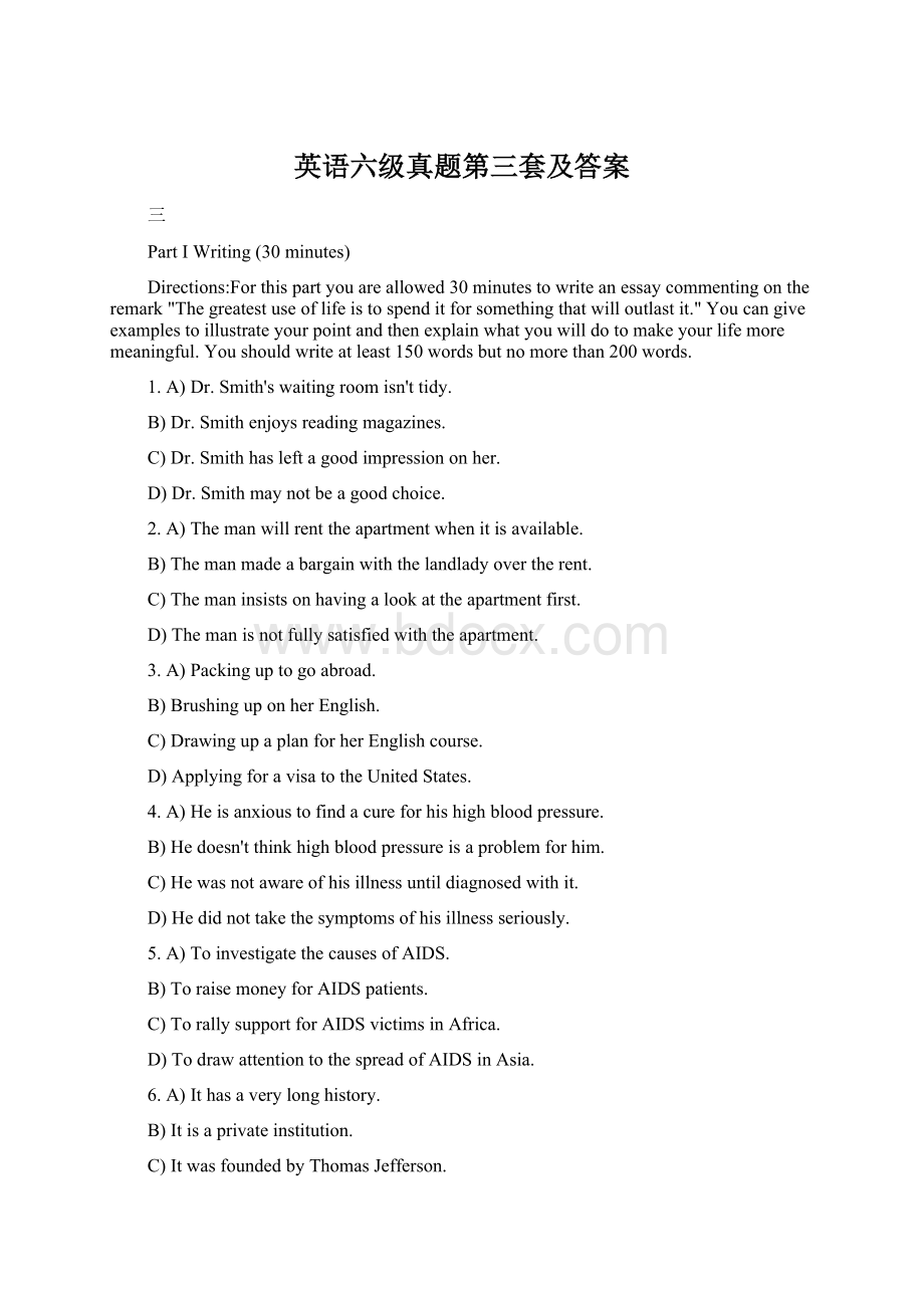 英语六级真题第三套及答案Word格式文档下载.docx