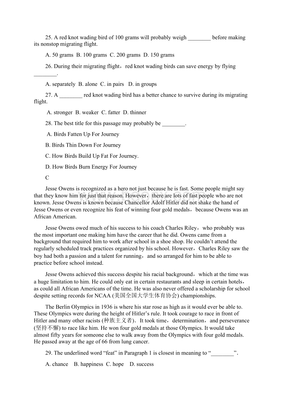 河南省宝丰一高高二上学期第二次月考英语试题 无答案Word下载.docx_第3页