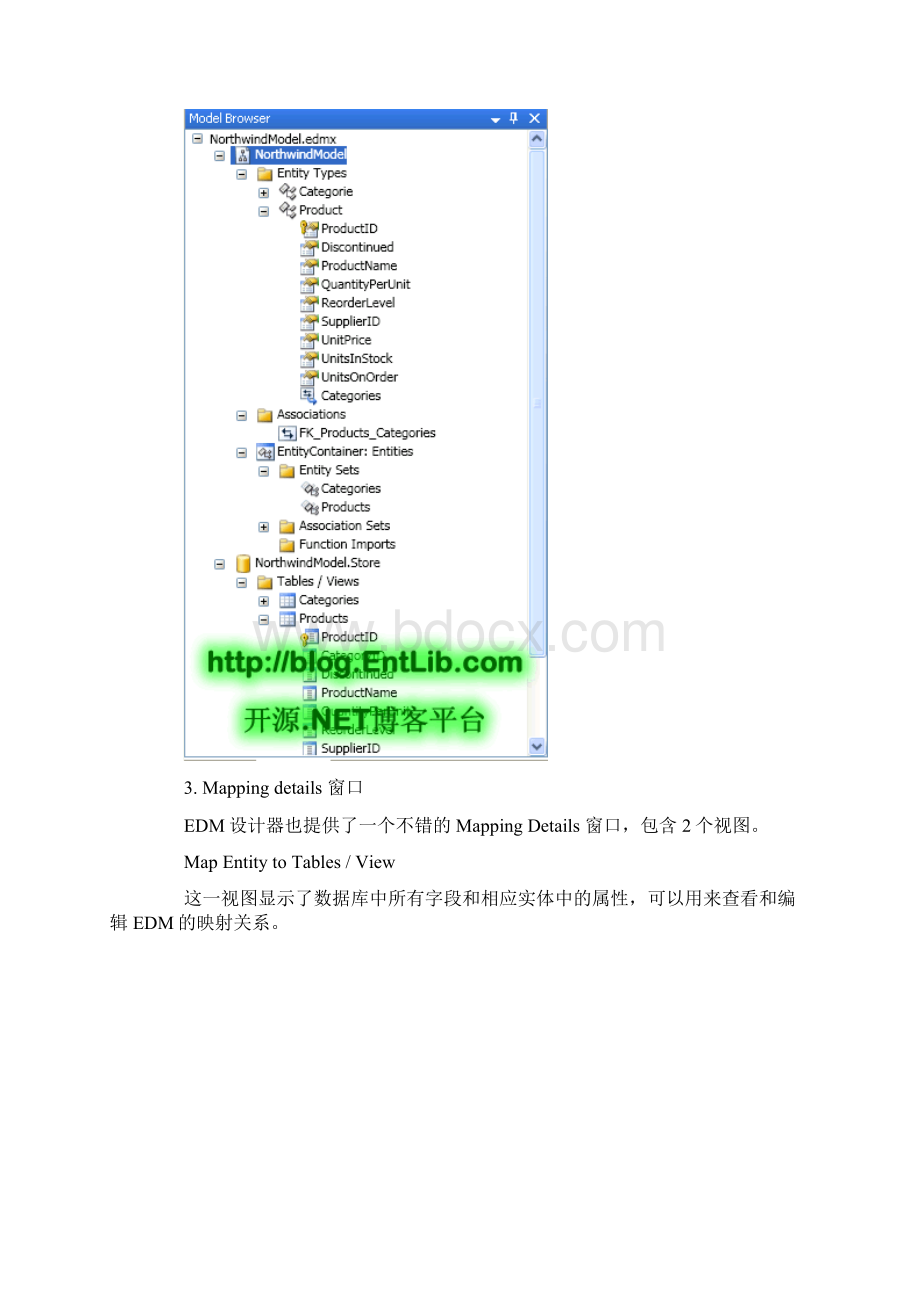 Entity Framework.docx_第2页