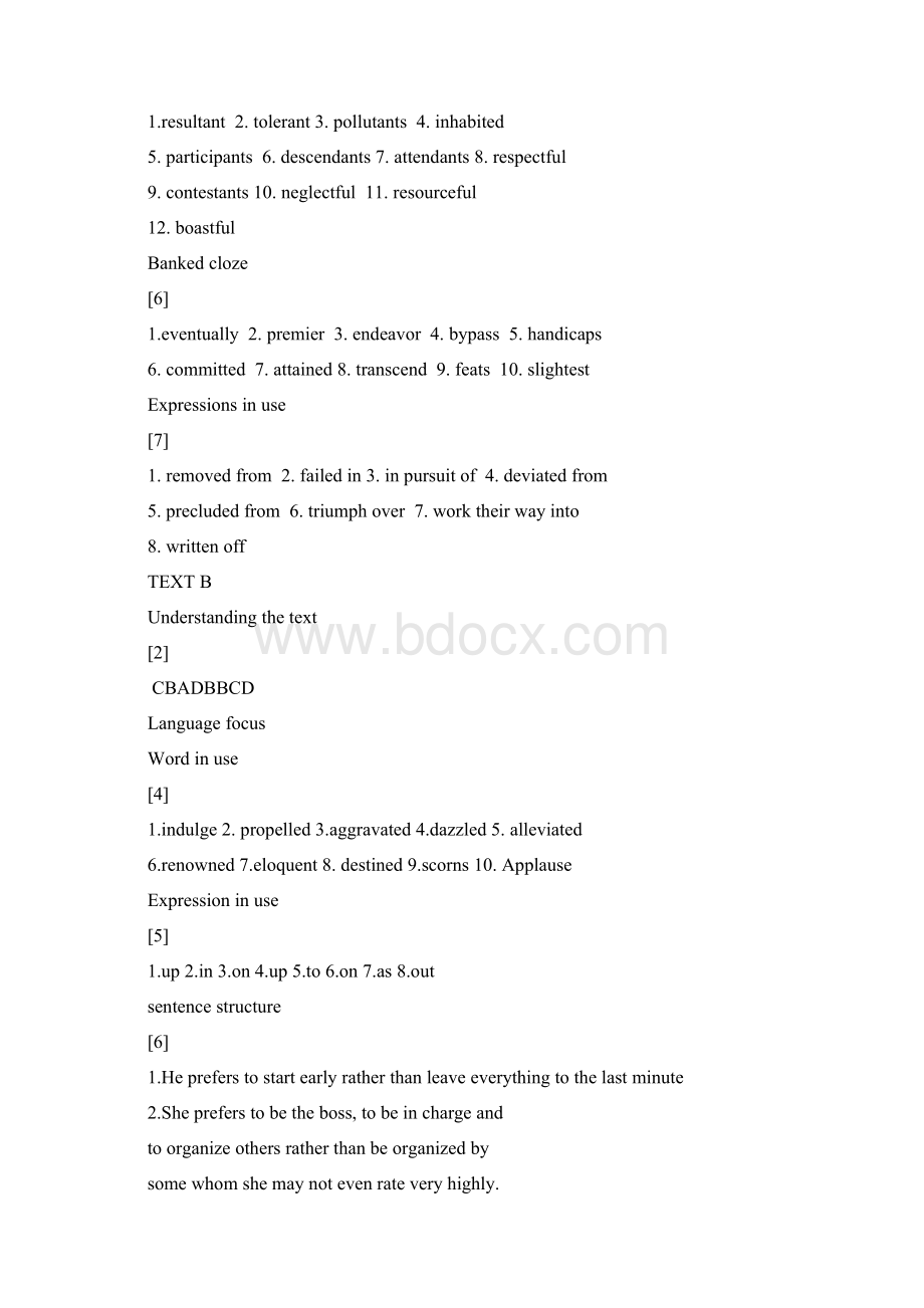 实用文档之新视野大学英语读写教程3第三版课后答案完整版.docx_第2页