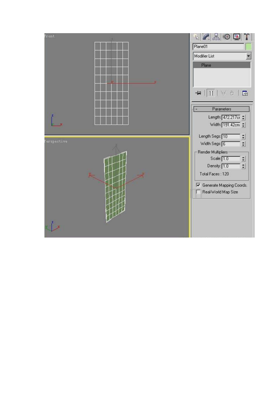 3ds max鲜花制作教程.docx_第2页