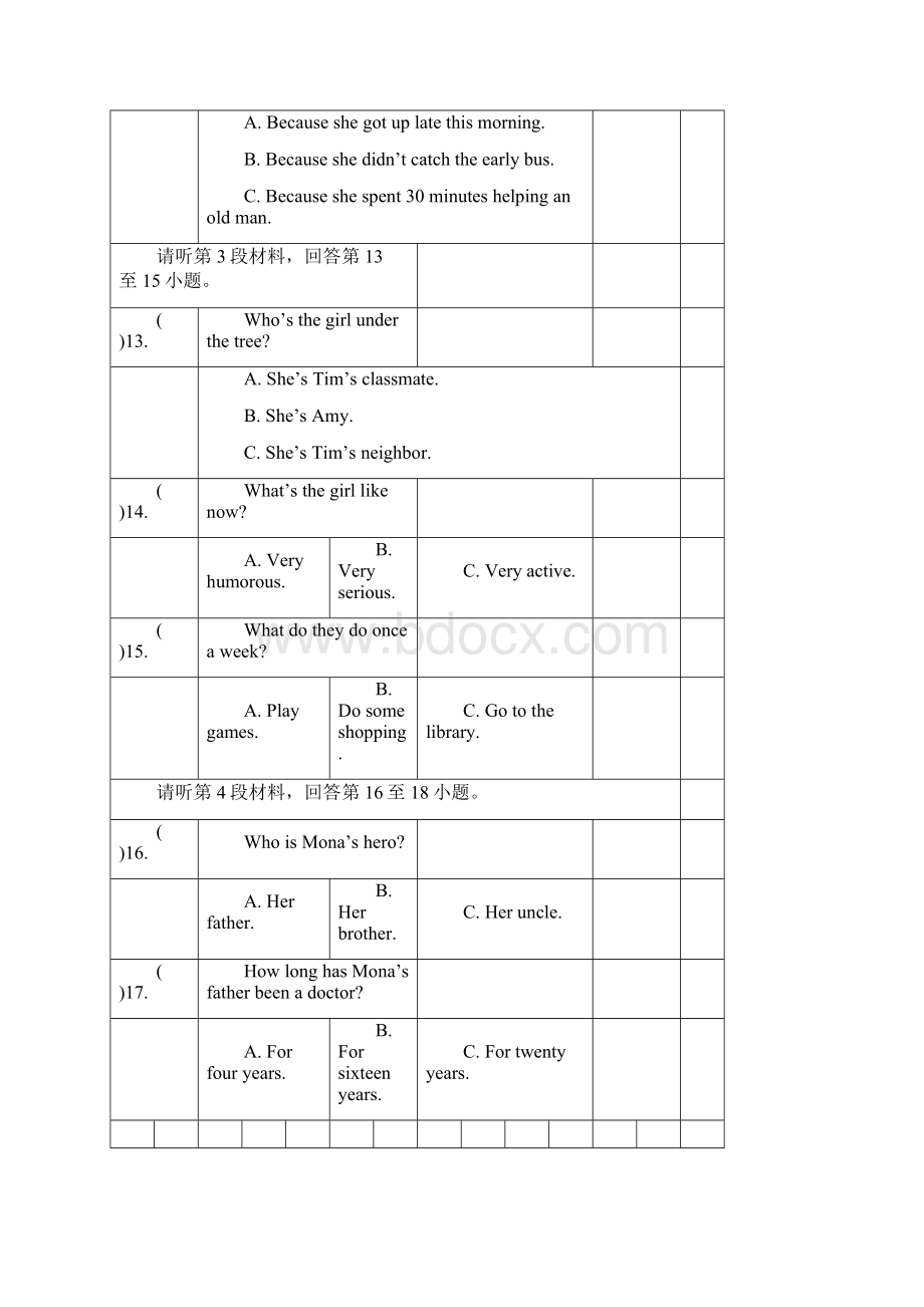 最新九年级英语下册期中试题Word下载.docx_第3页