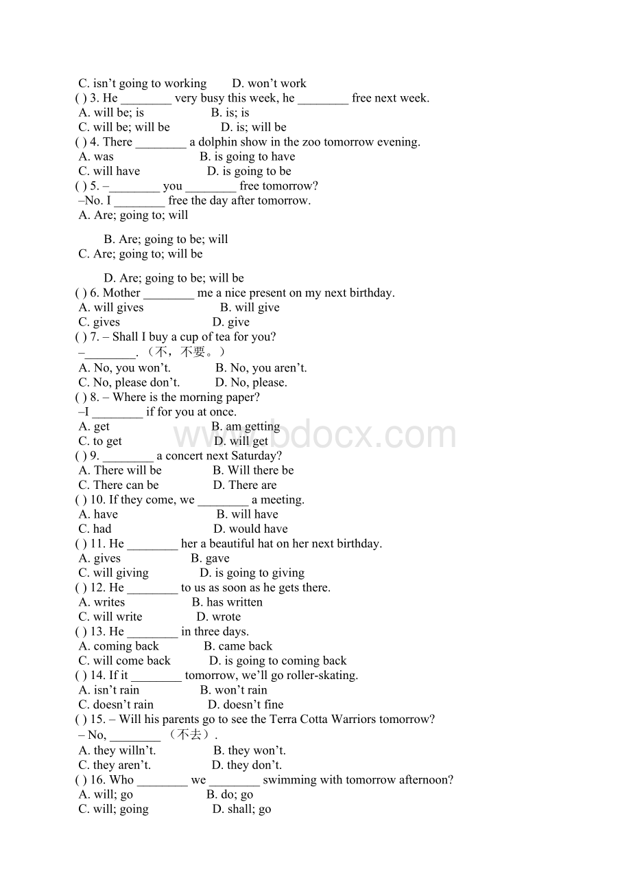 小学英语一般将来时讲解及练习Word下载.docx_第3页