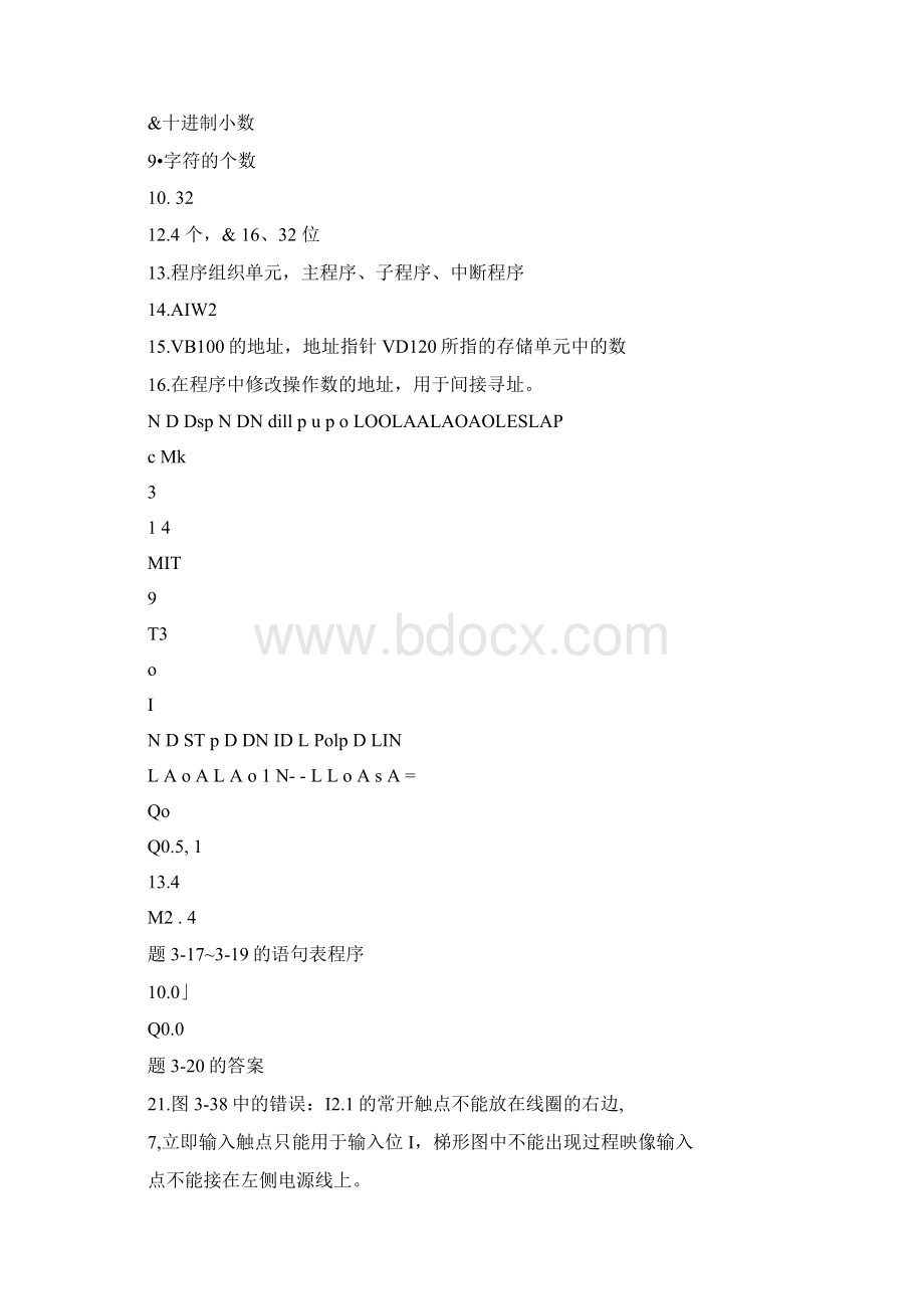 S7200PLC编程及应用廖常初第2版习题参考答案精编版Word下载.docx_第2页