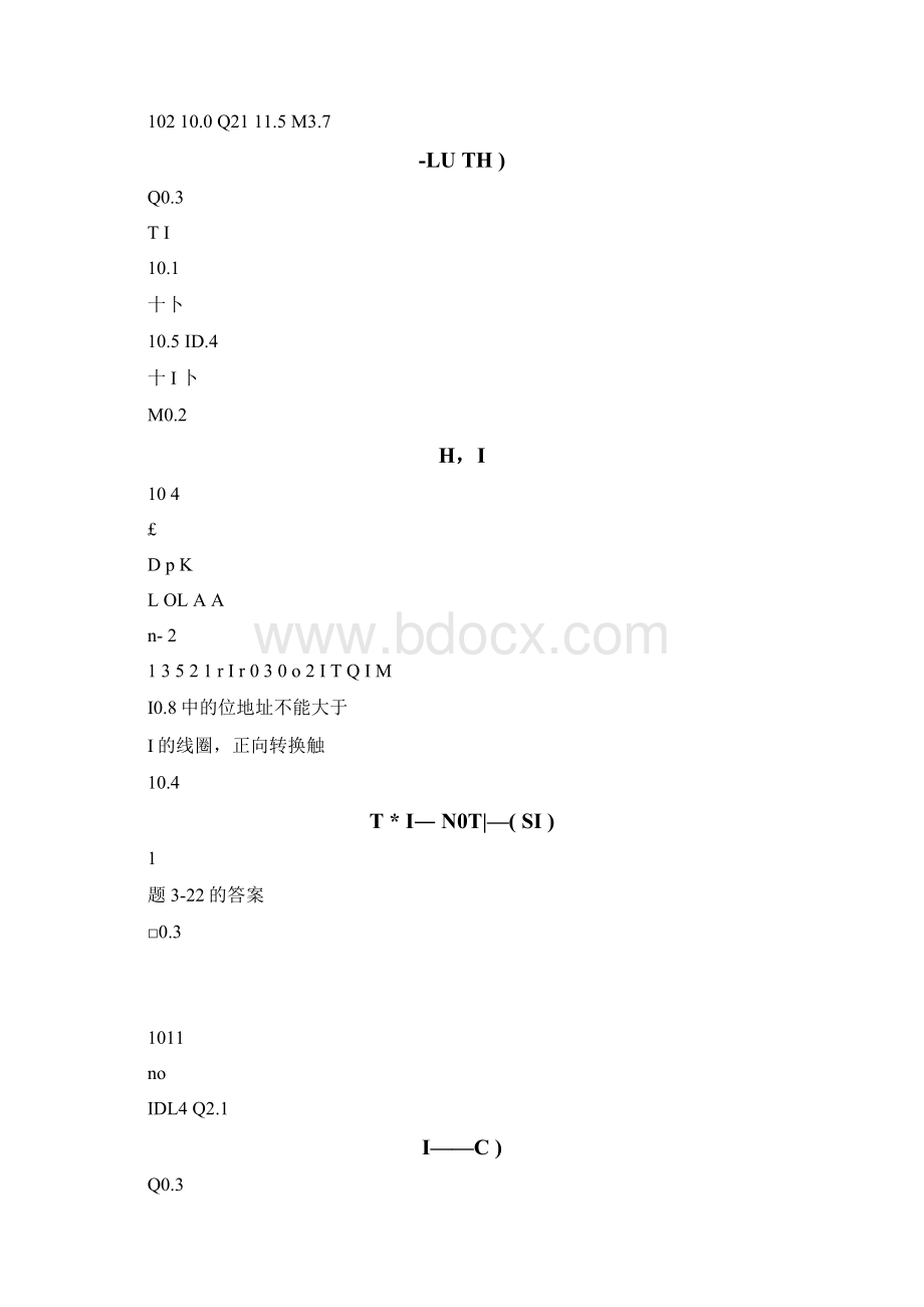 S7200PLC编程及应用廖常初第2版习题参考答案精编版Word下载.docx_第3页