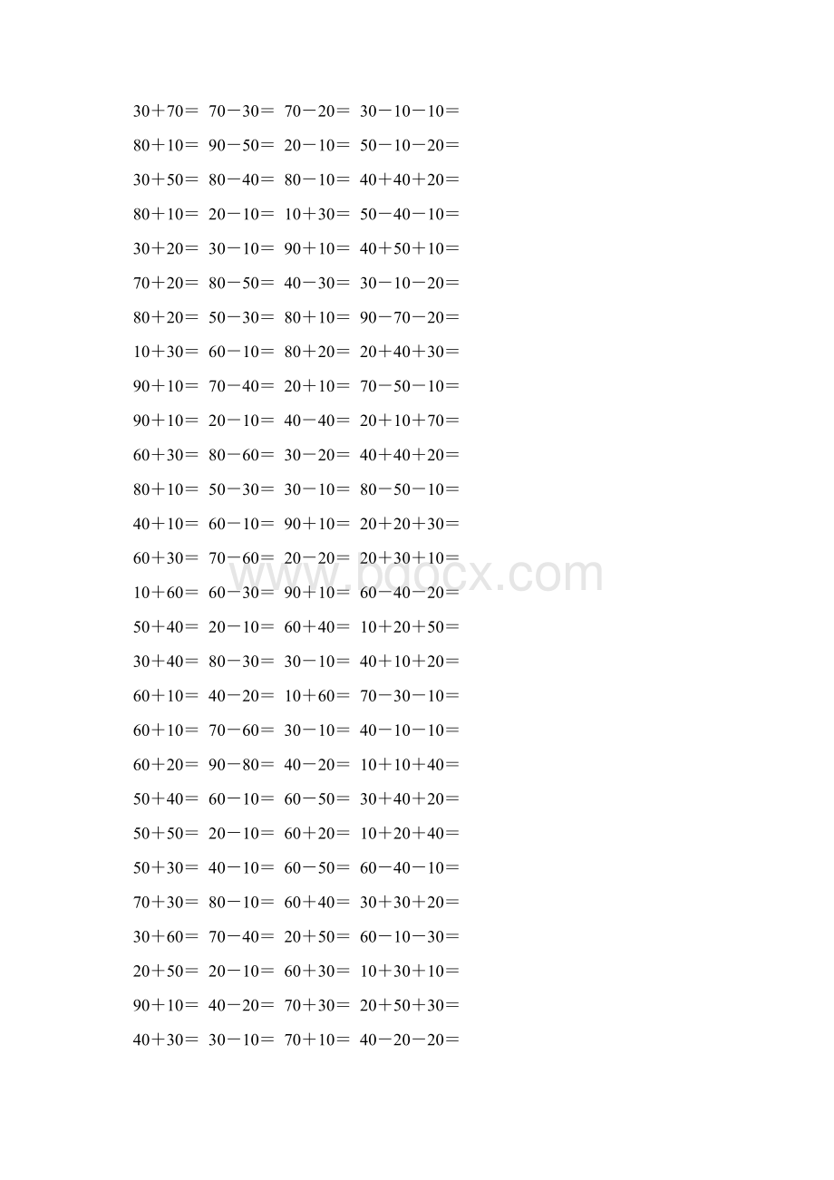 人教版一年级数学下册整十数加减整十数练习题精选149.docx_第3页