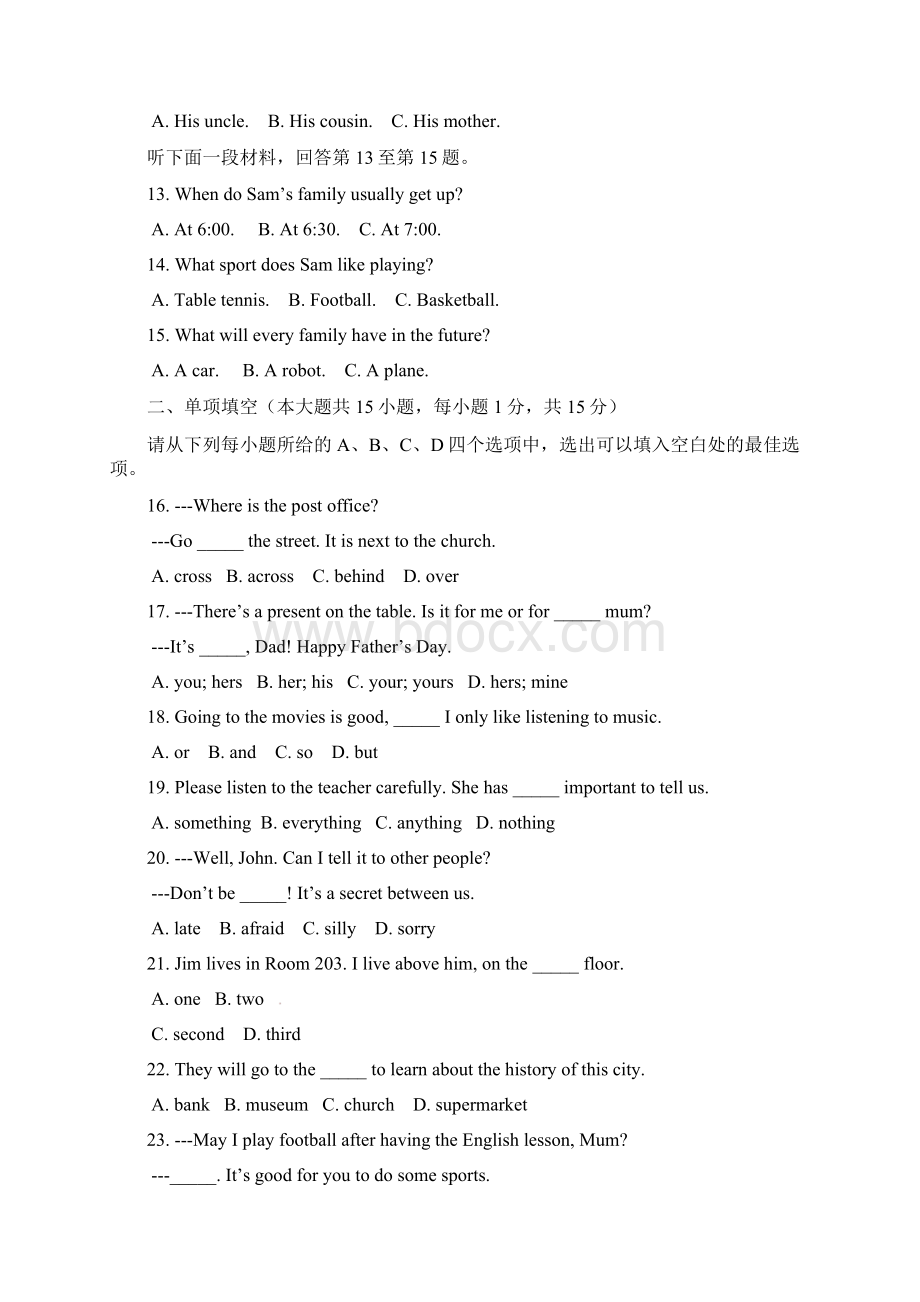 天津市和平区学年七年级英语下学期期中试题 人教新目标版Word下载.docx_第3页