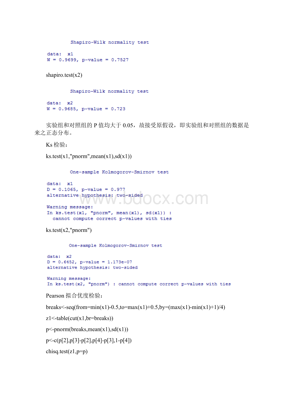 最新r语言第五章作业.docx_第3页