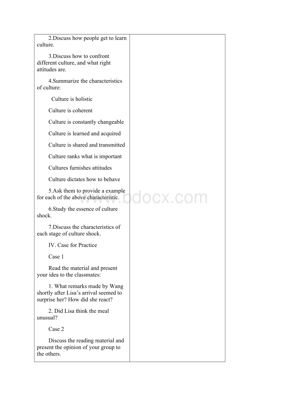 跨文化交际教案对应教材浙江大学出版主编郑晓泉.docx_第3页