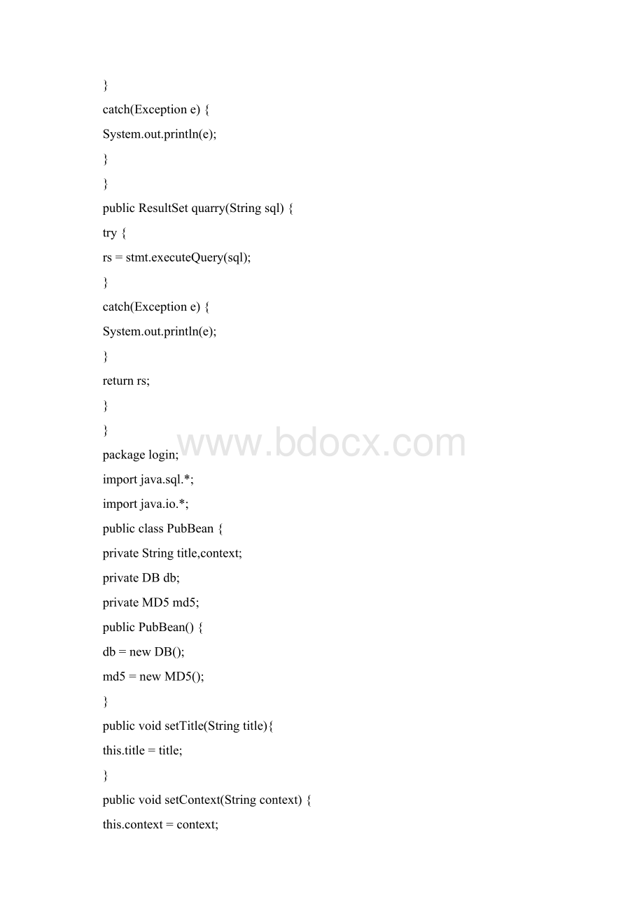用JSP实现的一个完整的新闻发布系统Word文档下载推荐.docx_第3页