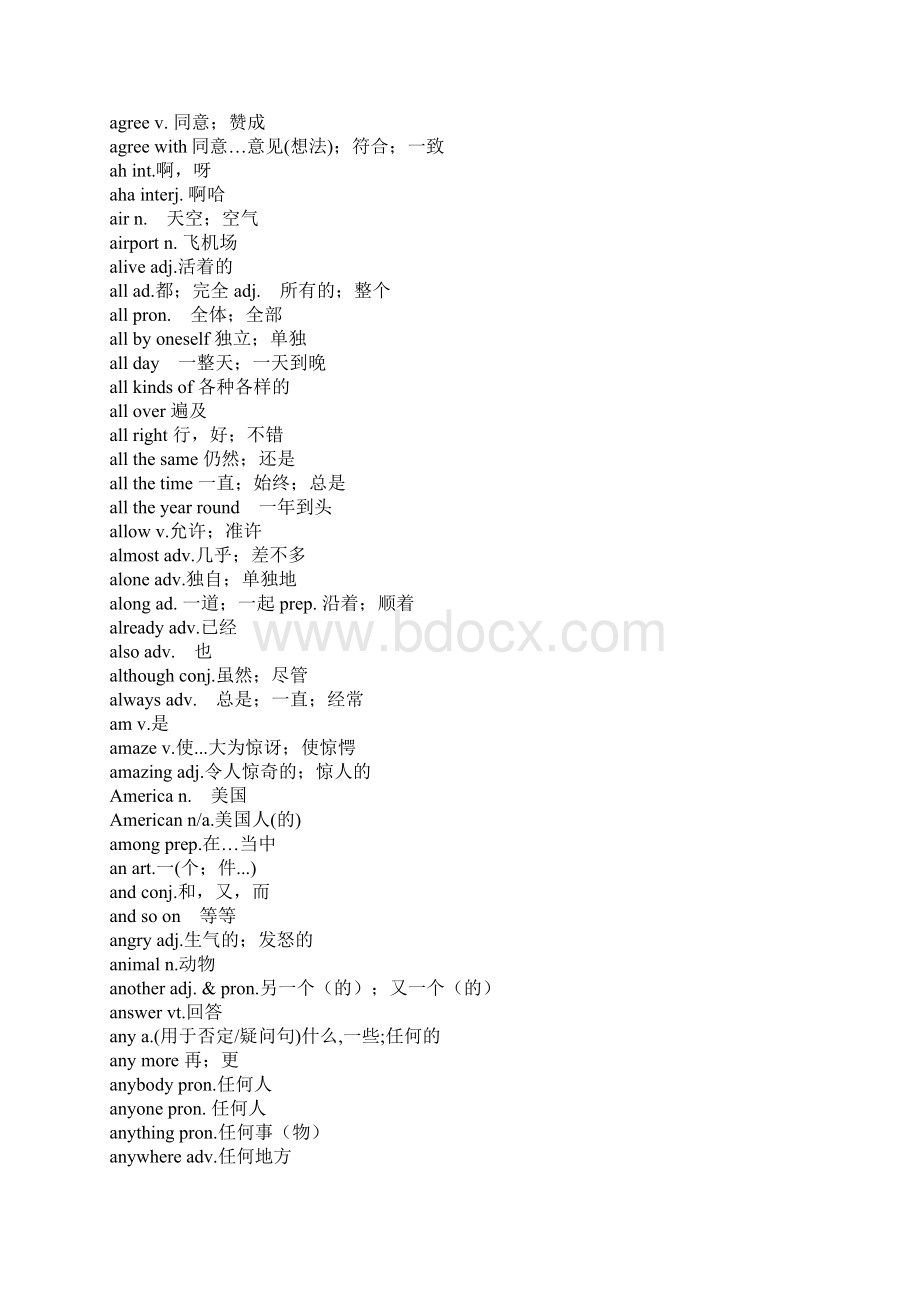 初中英语单词docWord格式文档下载.docx_第2页