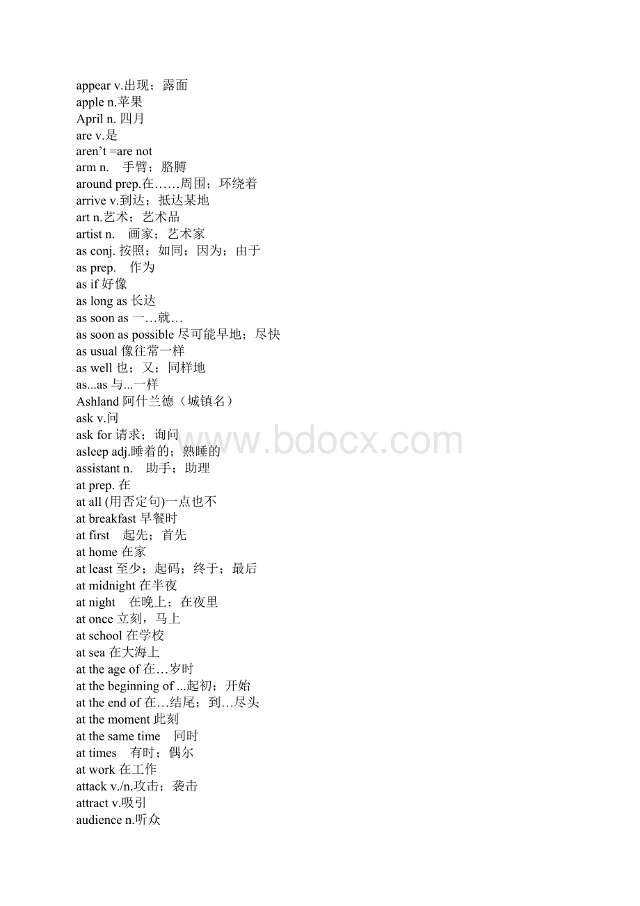 初中英语单词docWord格式文档下载.docx_第3页