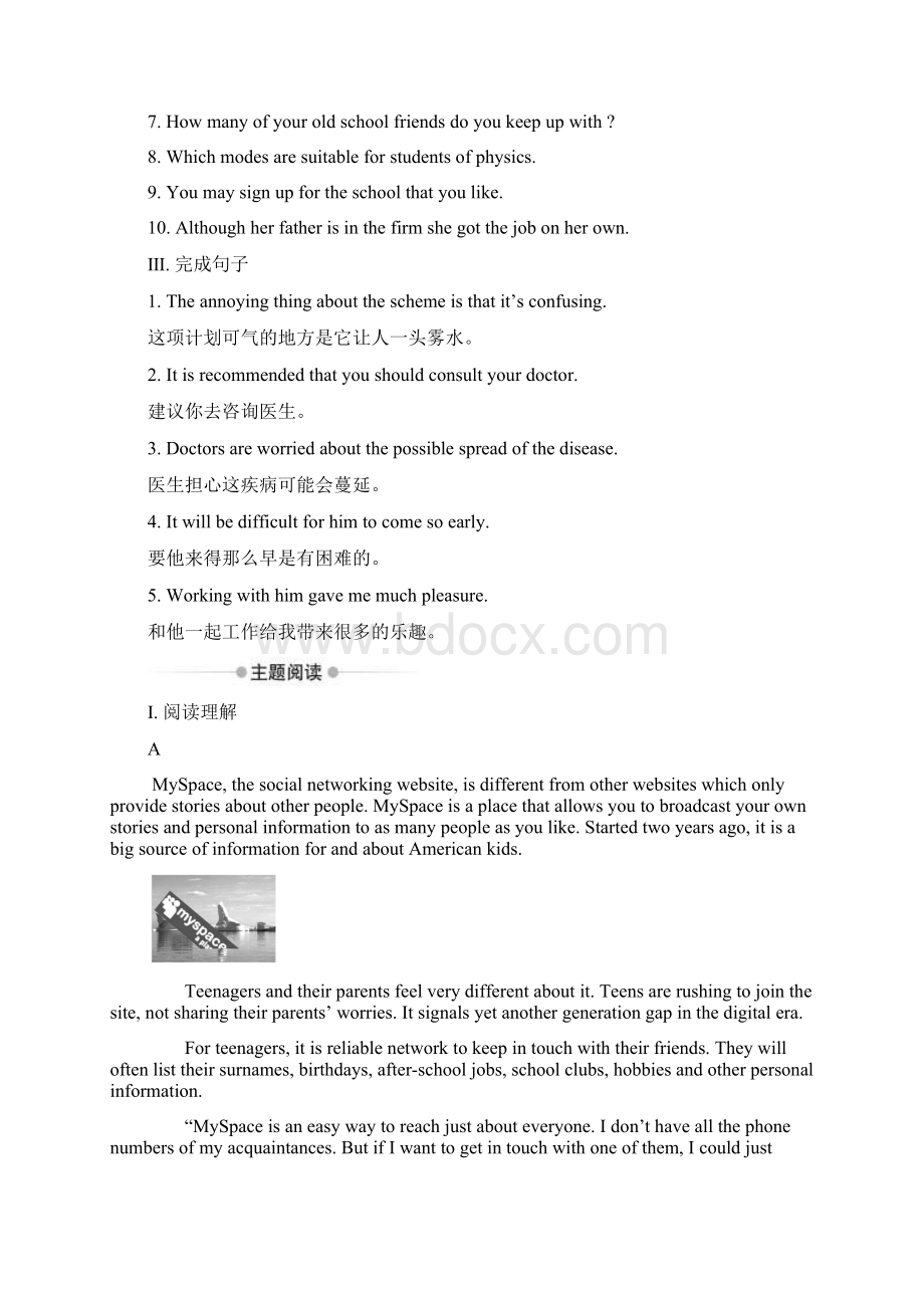 版人教版英语新教材新素养导学必修一课时素养评价+四+Unit+1+Reading+and.docx_第2页