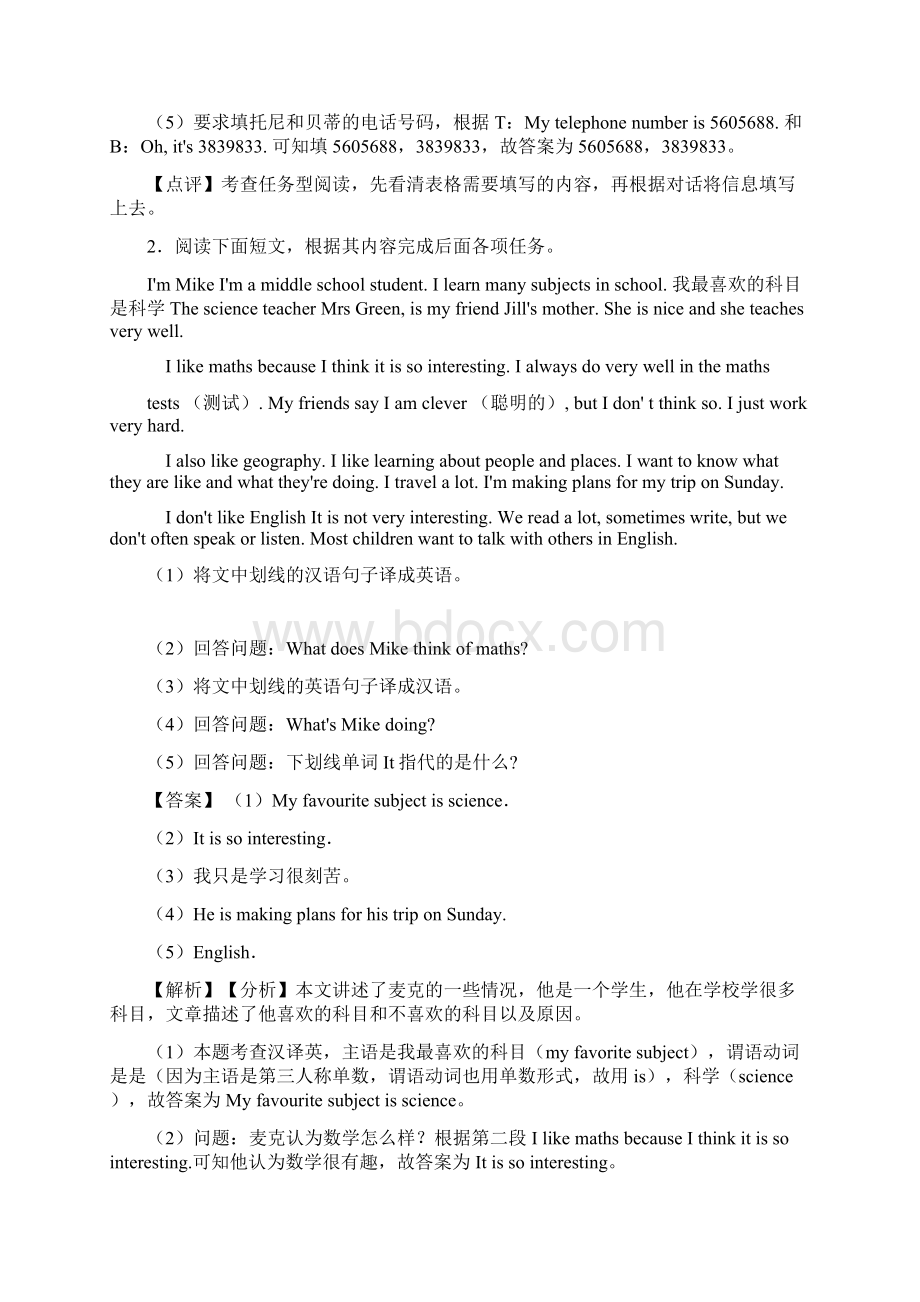 最新七年级英语上册任务型阅读专项练习经典wordWord格式.docx_第2页