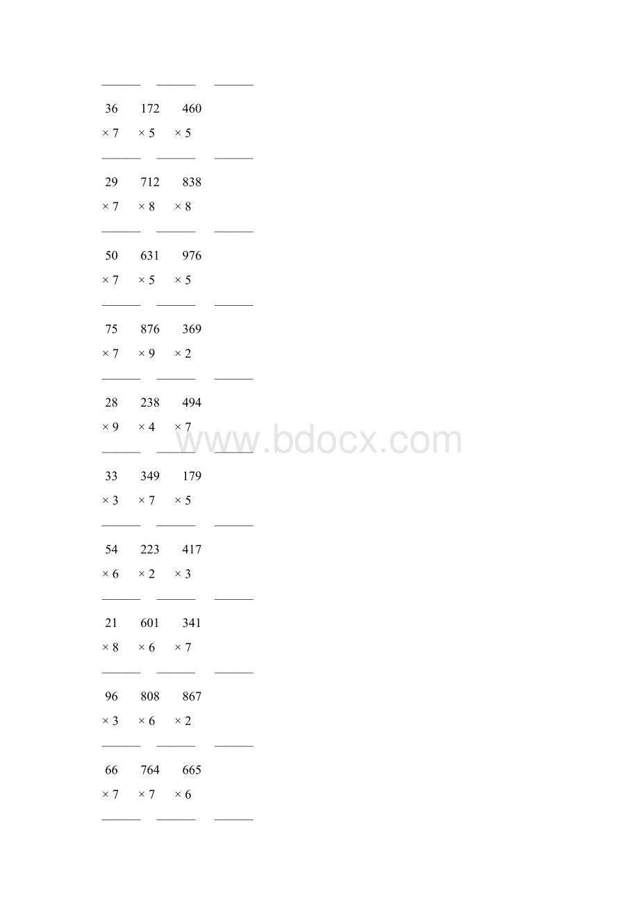 人教版三年级数学上册多位数乘一位数的竖式乘法 113Word下载.docx_第3页