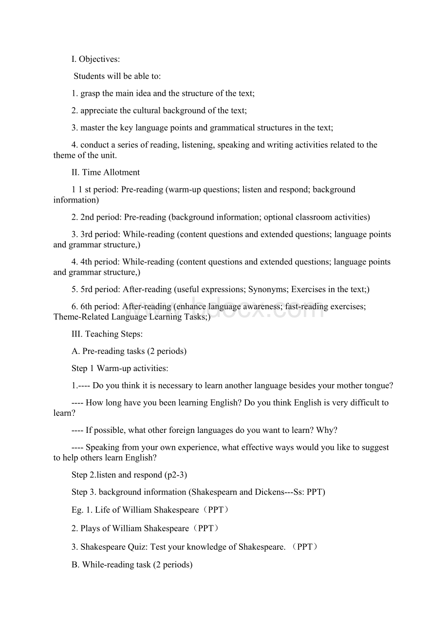 新世纪大学英语第一册教案文档格式.docx_第2页