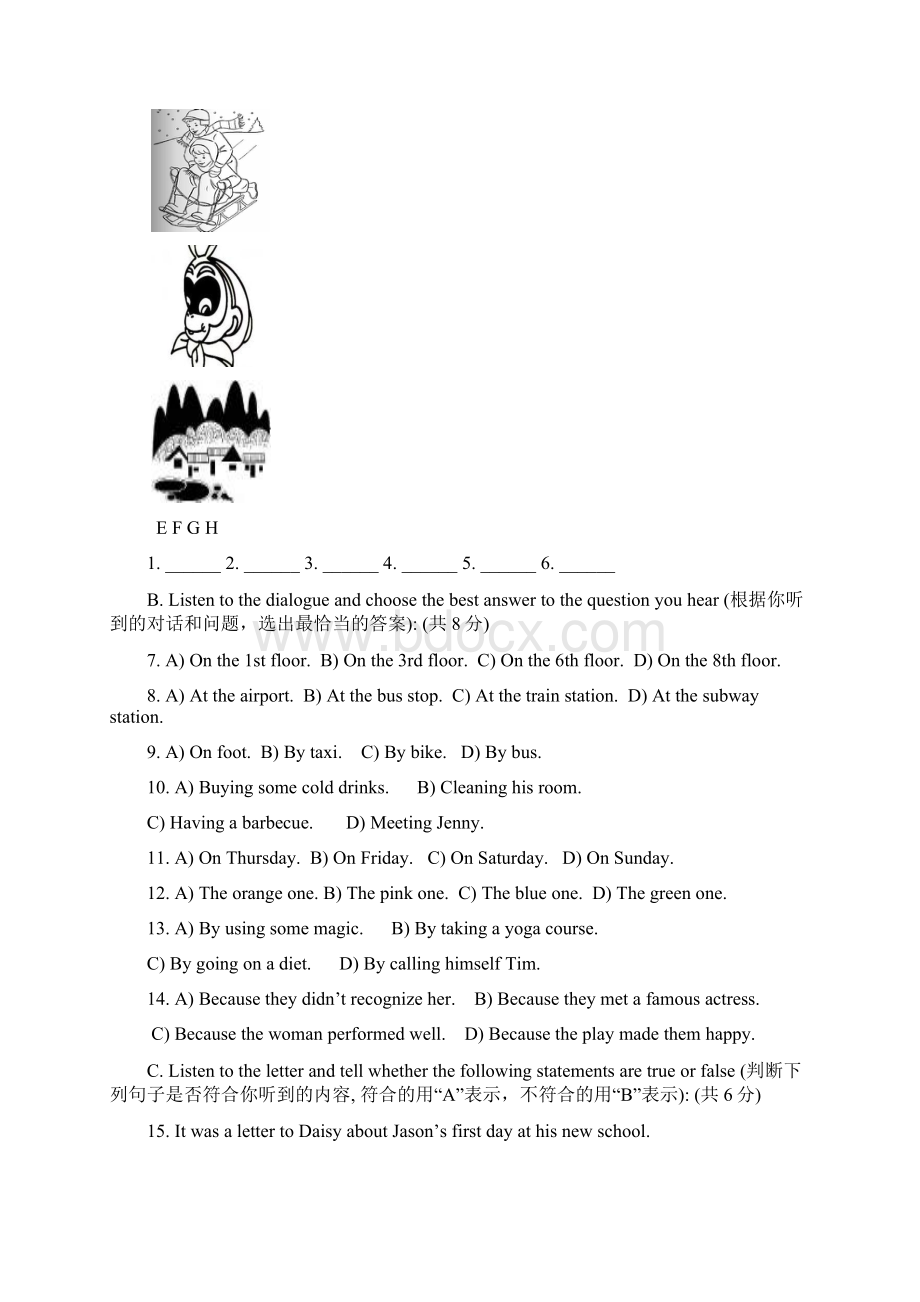 完整版上海市徐汇区初三英语二模精美版含答案听力材料.docx_第2页