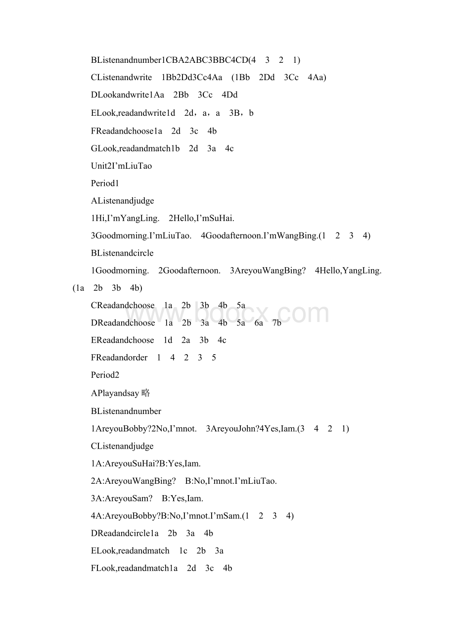 秋学期三年级上册英语课课练答案.docx_第2页