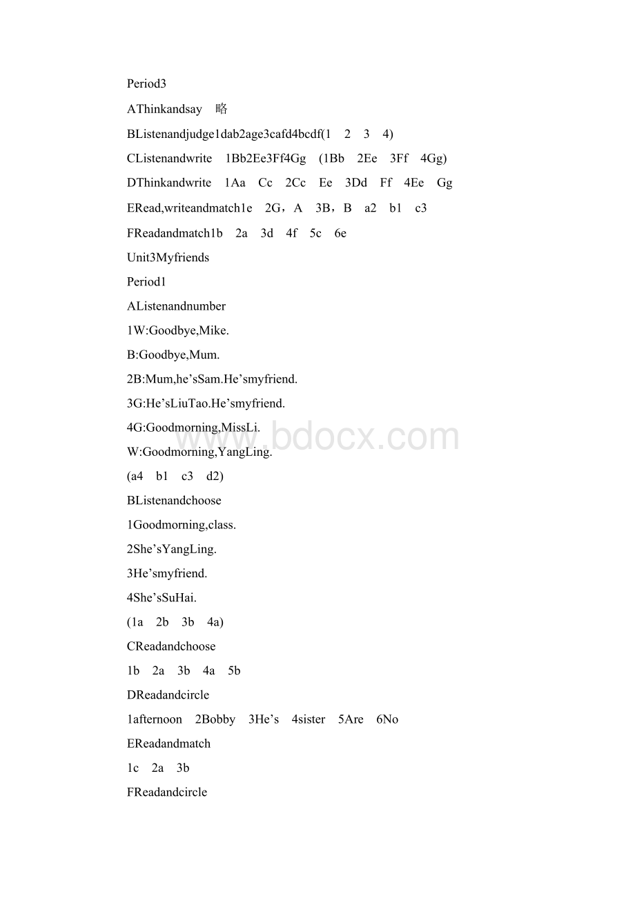 秋学期三年级上册英语课课练答案.docx_第3页