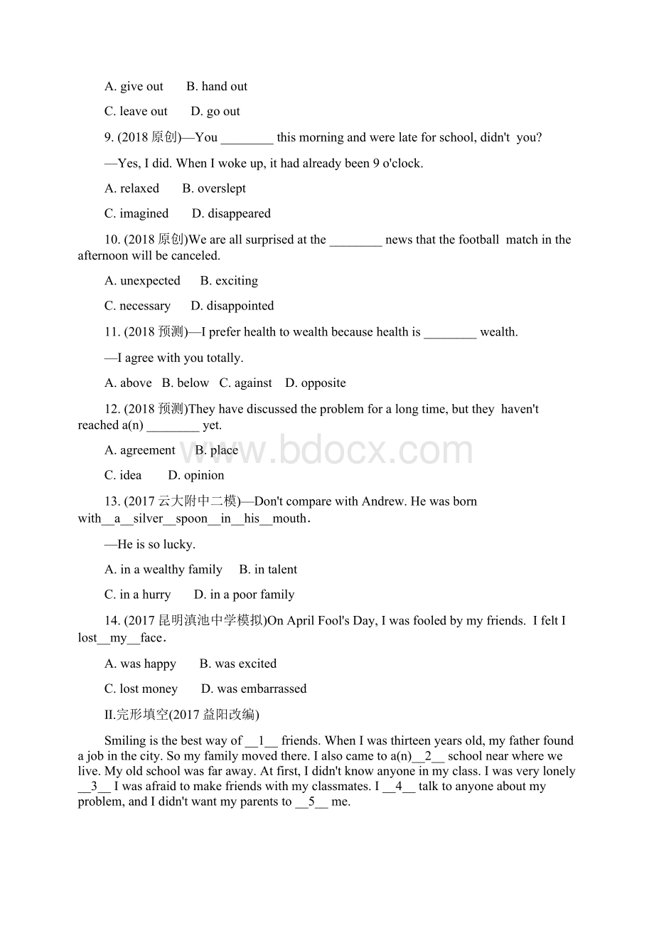 中考英语总复习第一部分教材知识研究九全Units1112试题Word格式文档下载.docx_第2页