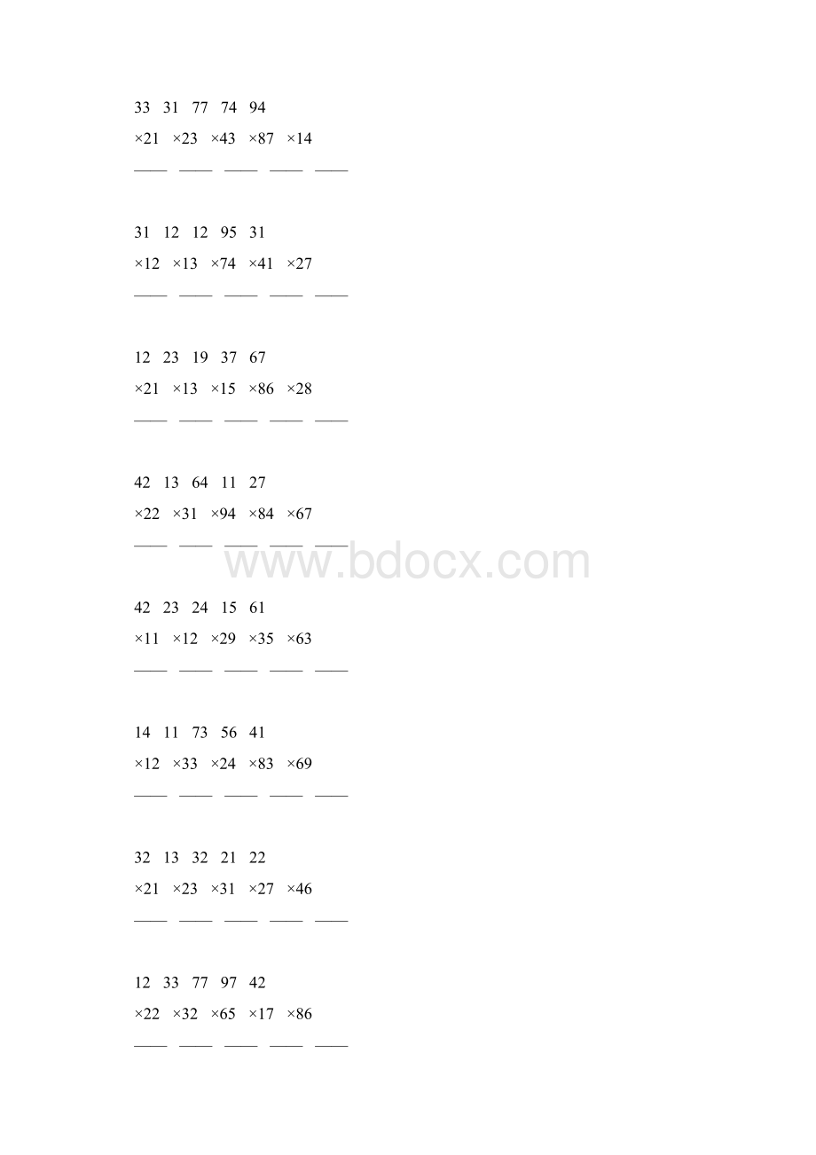 人教版三年级数学下册两位数的竖式乘法练习题大全63Word下载.docx_第2页