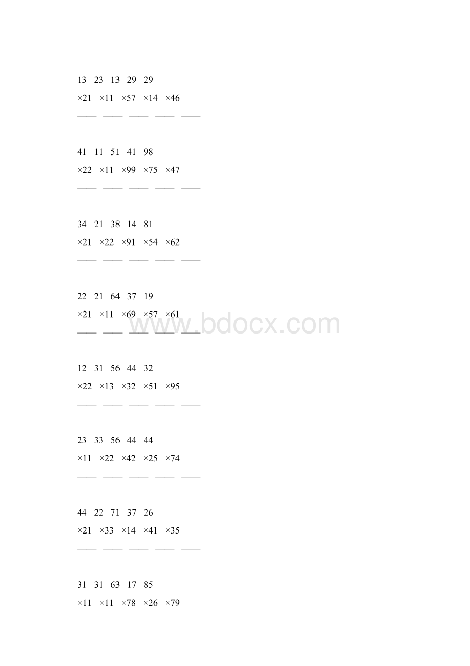 人教版三年级数学下册两位数的竖式乘法练习题大全63Word下载.docx_第3页