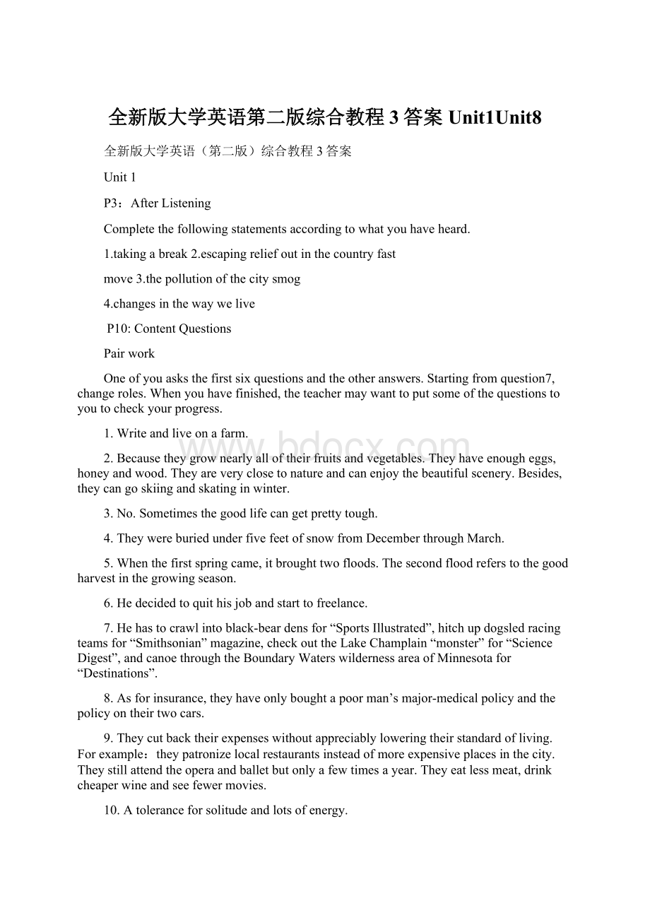 全新版大学英语第二版综合教程3答案Unit1Unit8Word文档下载推荐.docx