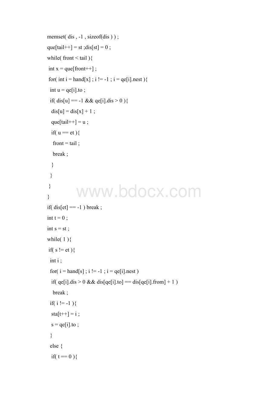 ACM图论模版.docx_第2页