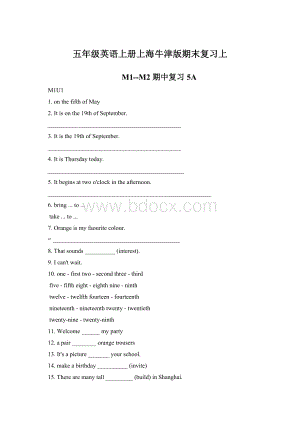 五年级英语上册上海牛津版期末复习上.docx