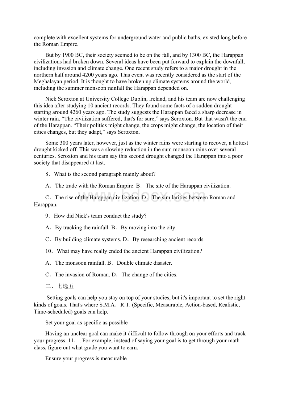 福建省厦门市学年高一上学期期末英语试题Word文档下载推荐.docx_第3页