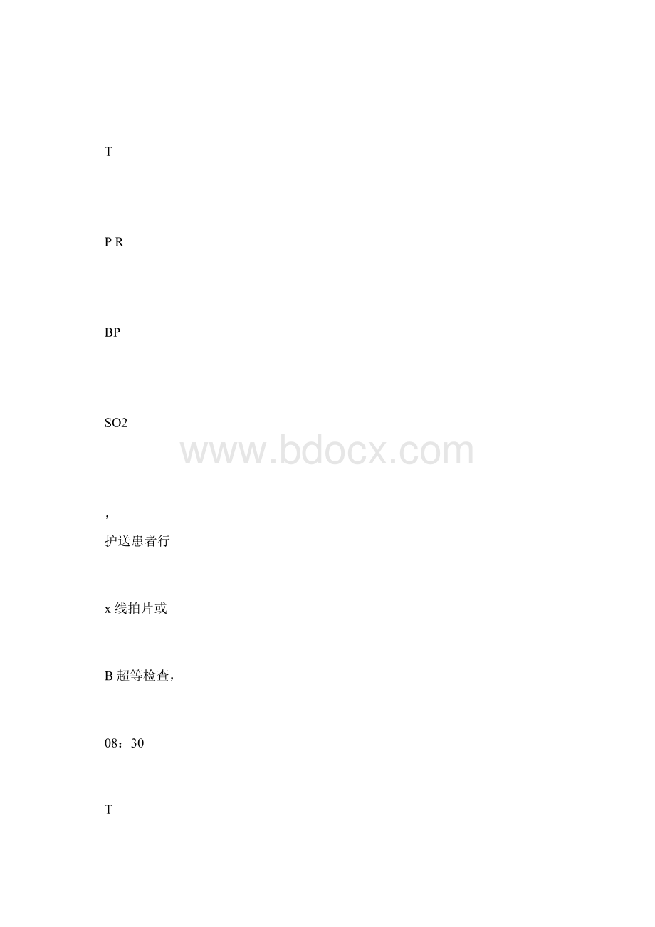 护理记录书写注意事项及样例.docx_第2页