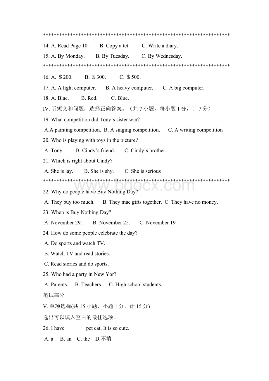 英语河北省英语中考真题Word文档下载推荐.docx_第2页