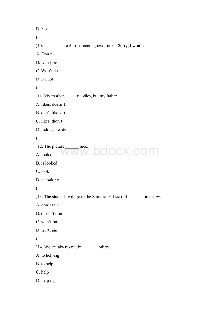 初中英语8种基本时态分类练习Word最新版Word格式文档下载.docx_第3页