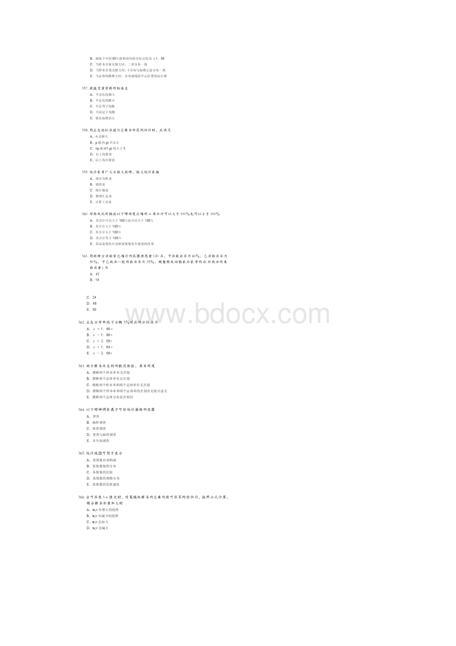 全国医师定期考核业务水平测评公共卫生专业模拟试题之单选题三Word格式.docx_第2页