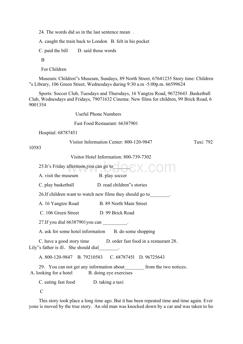 河南省周口中英文学校学年高二英语上学期全科竞赛试题.docx_第2页