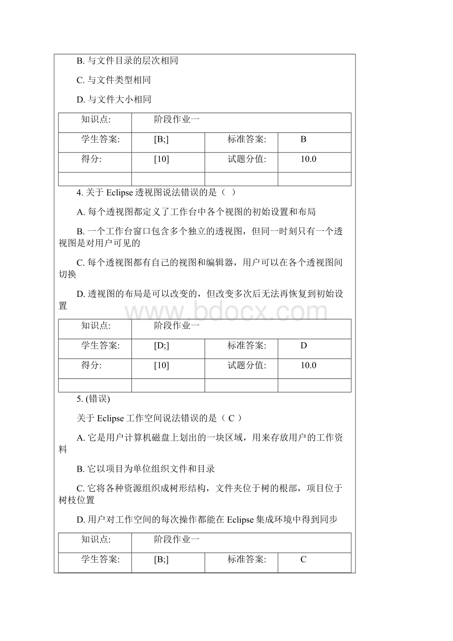 16秋北邮大学英语3阶段作业.docx_第2页