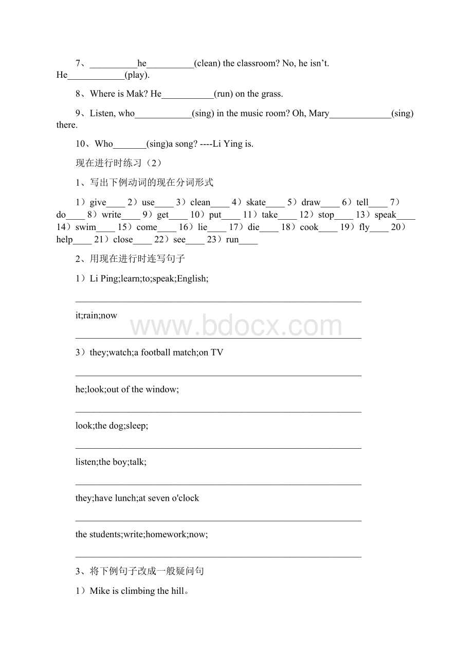 最新小升初英语基础时态专项训练题及答案Word文档格式.docx_第3页