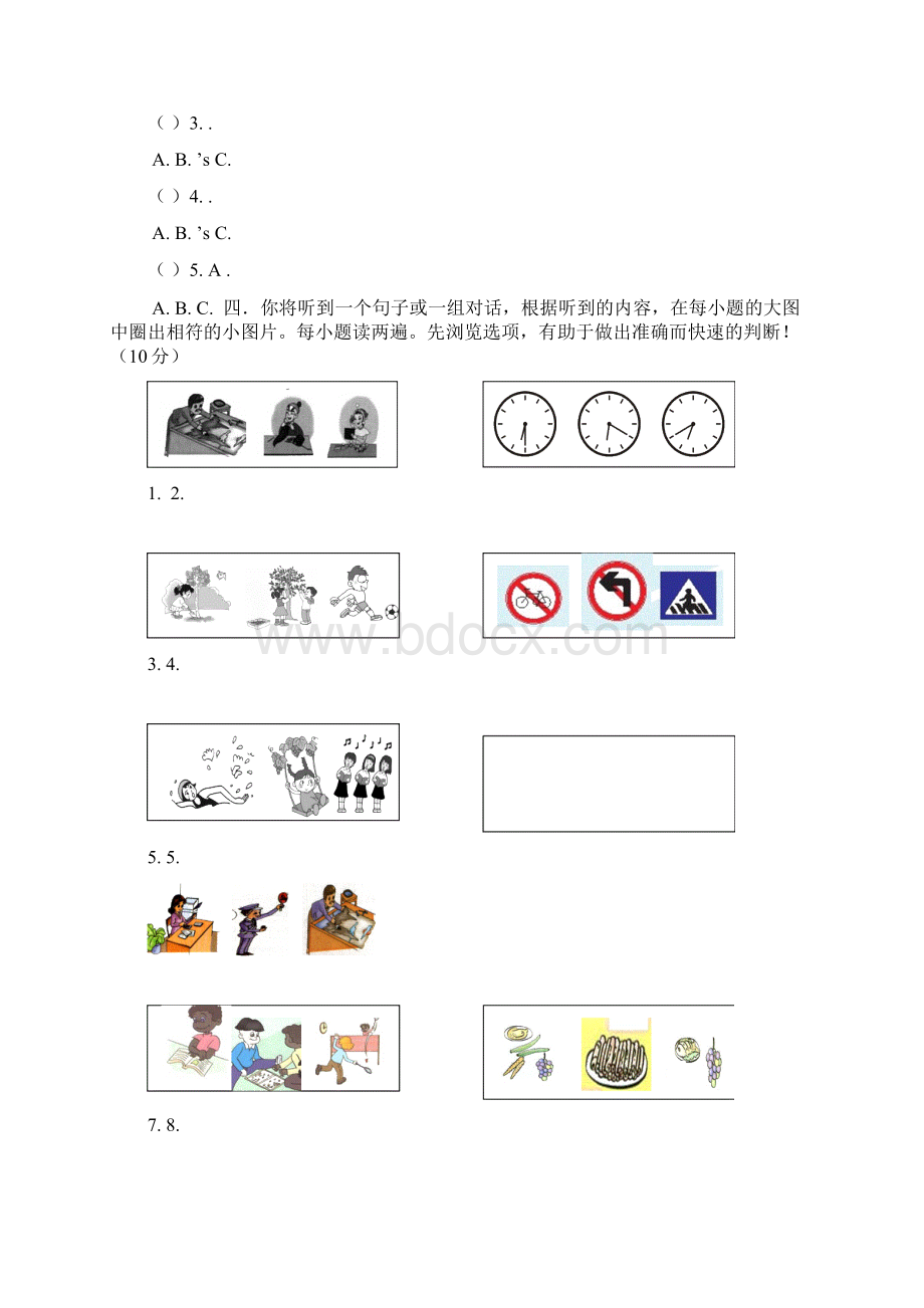 pep小学英语六年级毕业试题.docx_第2页