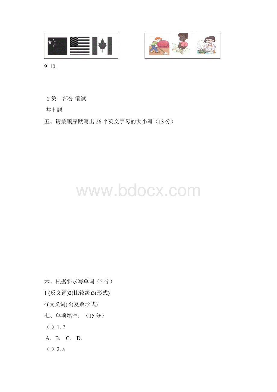 pep小学英语六年级毕业试题.docx_第3页