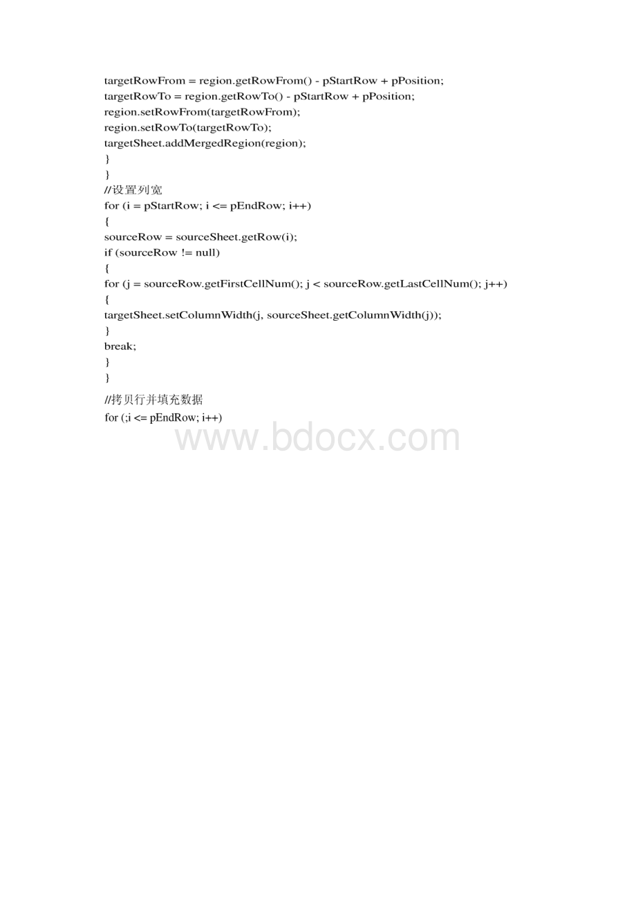 实用POI操作EXCElWord文件下载.docx_第3页