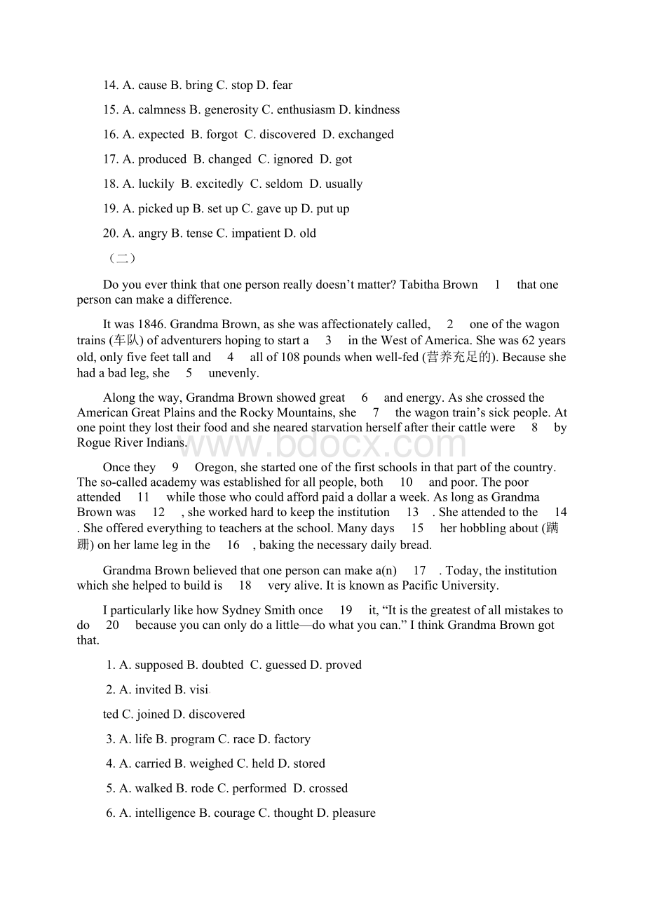 全国高考英语考前最后押题 完形填空专练含答案.docx_第2页