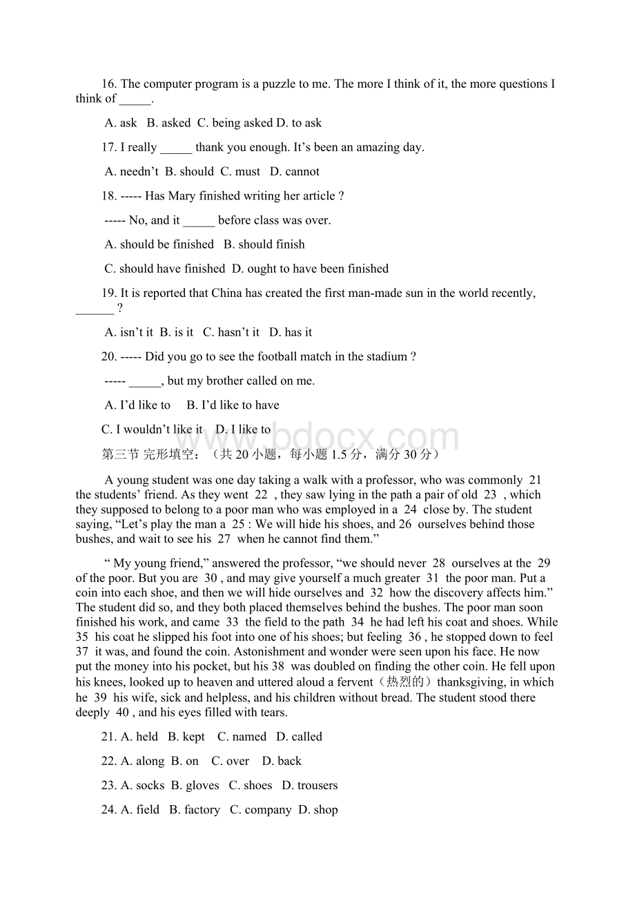 西安市二模英语试题及答案Word文档格式.docx_第2页