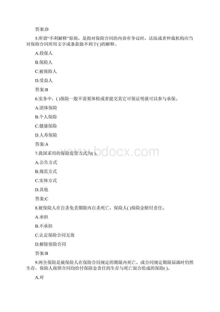 东财《保险学概论》在线作业二0014参考答案.docx_第2页