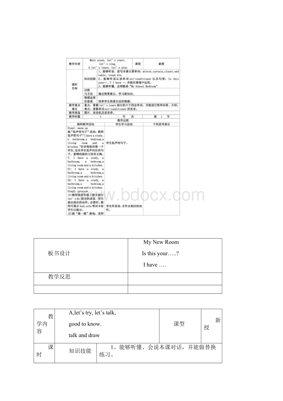 pep五年级英语上册第五单元.docx_第2页